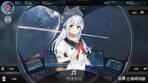 手游热度排行榜(游戏数据分析网站)插图16