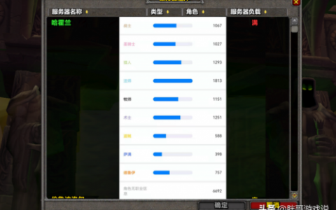 英雄榜魔兽世界怀旧服(魔兽怀旧服wcl)