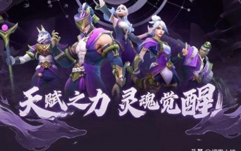2022莫甘娜打野天赋(用什么打中单莫甘娜)