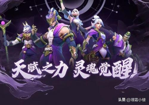 2022莫甘娜打野天赋(用什么打中单莫甘娜)插图