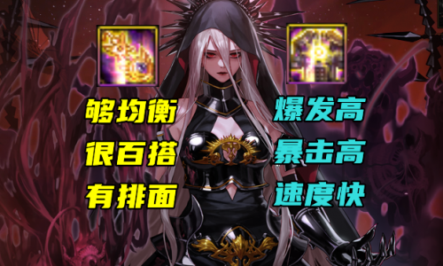 dnf女剑魔毕业武器(dnf剑魔用钝器还是巨剑)插图1