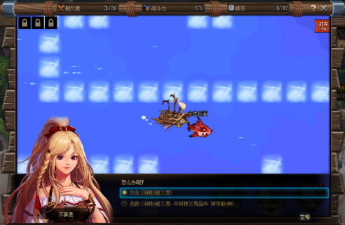 dnf大飞空时代西海岸怎么去(dnf超时空漩涡怎么走)插图25