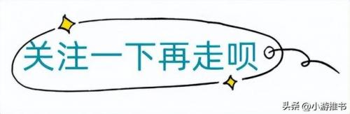 13小说排行榜(热门完本小说排行榜)插图14