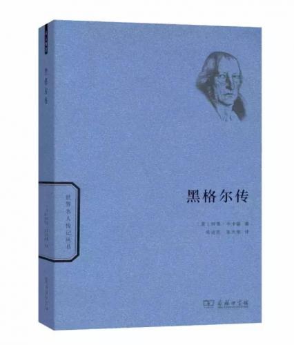 名人传记排行榜(十部必读经典人物传记)插图1