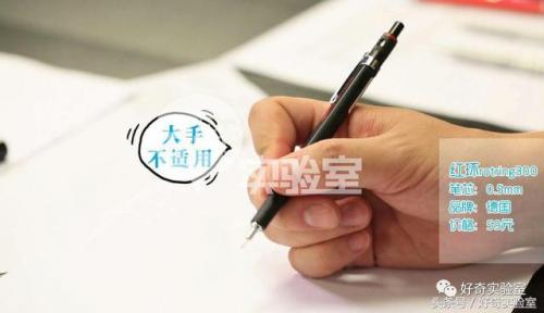 自动铅笔排行榜(全球十大自动铅笔品牌)插图17