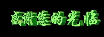金光四射造句(五光十色最简单的造句办法)插图30