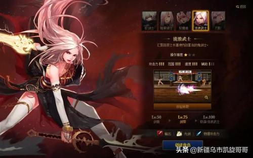地下城与勇士女鬼剑壁纸(dnf女鬼剑三觉壁纸)插图11