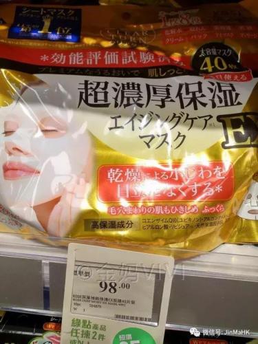 高斯面膜排行榜(世界十大面膜品牌排行榜)插图18