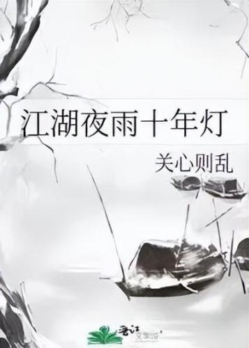 青春作家排行榜(中国十大青年作家)插图11