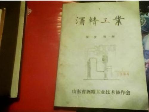山东轻工业学院(齐鲁工业大学又要改名)插图1