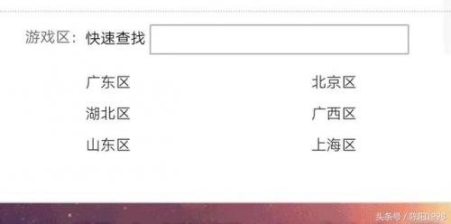 dnf怎么交易金币给别人(dnf玩家之间怎么交易)插图2