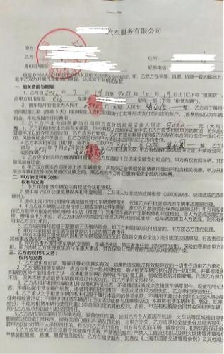 暗黑3账号出租交易平台(老虎账号交易平台)插图5