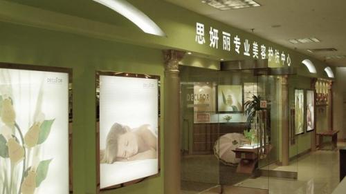 上海美容院排行榜(上海美容院排名前十名的店)插图1