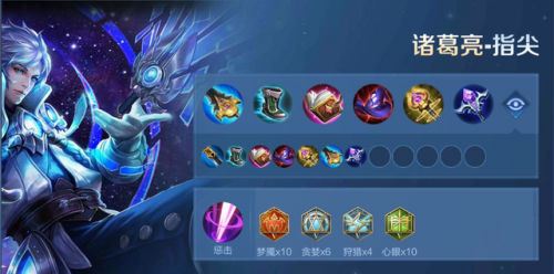 武器打野出装2021(s9剑圣打野出装)插图29