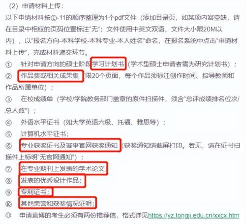 书法硕士工资排名前十(做书法老师的工资有多少)插图9
