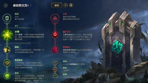女枪佐伊阵容怎么搭配(三国志战略版群枪阵容)插图17