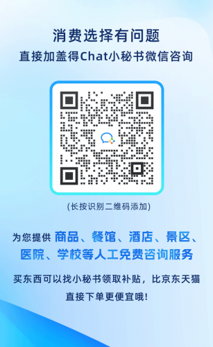 监控摄像头排行榜(中国安防监控十大品牌)插图8