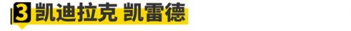 车宽排行榜(汽车尺寸对比)插图19