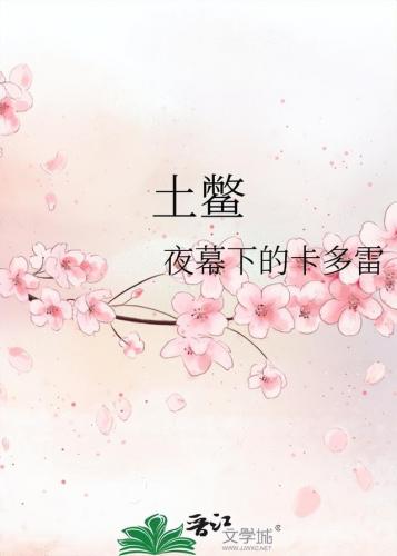 完本穿越抗战小说排行榜(穿越抗战小说十大经典穿越)插图6