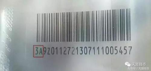 捆钞方法(10万捆钱方法图解)插图4
