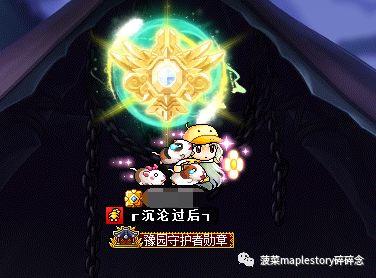 冒险岛恶魔复仇者吧(恶魔复仇者全加血吗)插图26