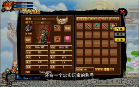 青云法袍能合成什么(青云法袍掉落位置)