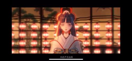 阴阳师不知火的故事(不知火原型是什么妖怪)插图1