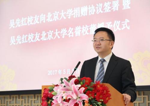 福布斯中国慈善榜(福布斯中国慈善榜2023)插图7