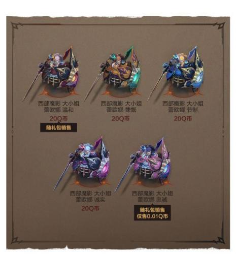 中单男刀符文2022(英雄联盟皇子打野符文)插图3