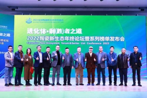 世界国家陶瓷排名前十(全球瓷砖十大名牌排行榜)插图64