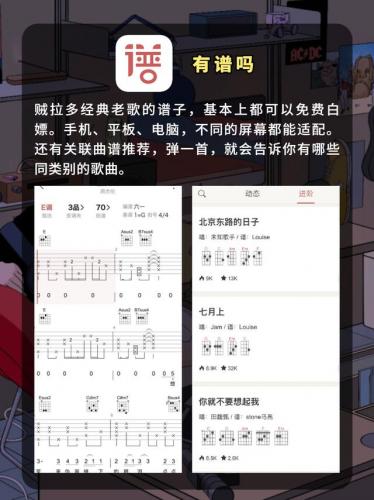 音乐软件排行榜(什么app听歌全部免费)插图7
