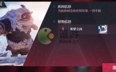 诺亚之心光明试炼111层怎么过(塞尔达13心获取地点)