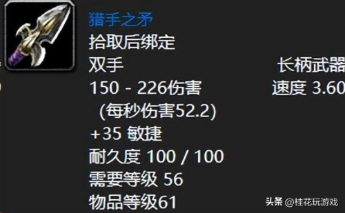 长柄武器排行榜(中国武器大全)插图4