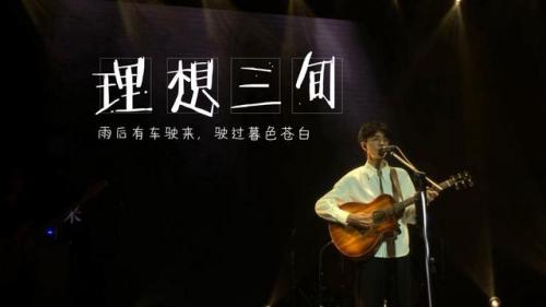 最新民谣歌曲排行榜(民谣最经典的歌)插图23