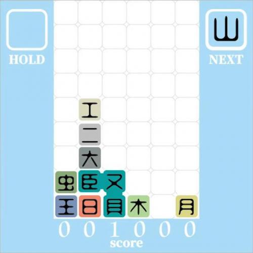 2048简体中文版(无码破解2048)插图3