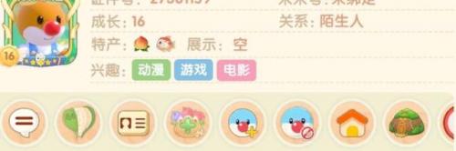 摩尔庄园攻略手游(有没有类似摩尔庄园的手游)插图29