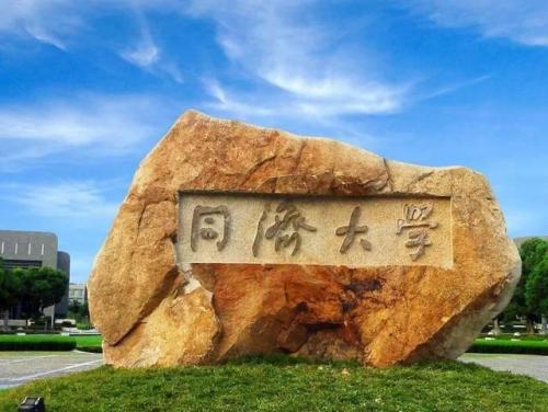 体育单招大学排行榜(2024年体育单招报名时间及条件新)插图4
