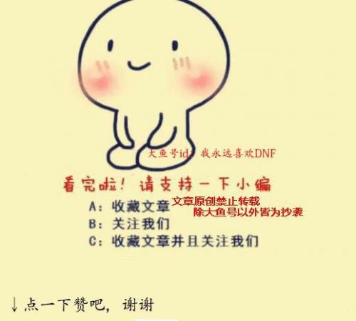 蠕动之城梅吉利亚(蠕动之城背景故事)插图22
