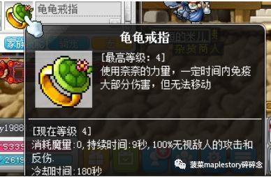 冒险岛恶魔复仇者吧(恶魔复仇者全加血吗)插图6