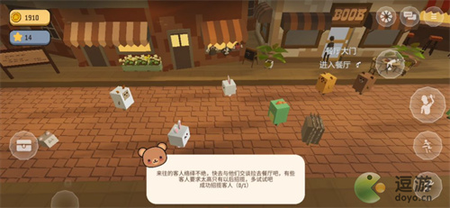 艾兰岛手游萌宠餐厅玩法介绍(佳木斯萌宠餐厅加大)插图5