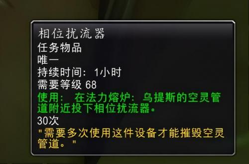 达比雷之谜任务流程(达比雷之谜饰品)插图4