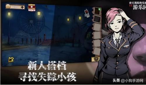 密室逃脱12(神之迷宫怎么走图解)插图1