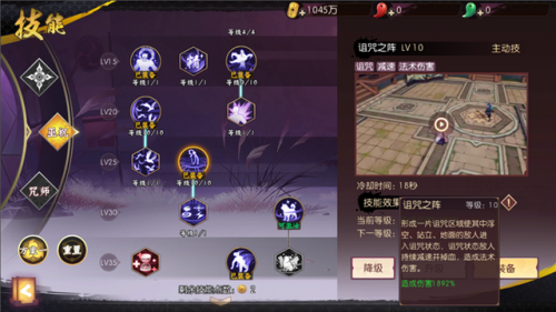 神鬼传奇骑士加点(幻骑士刷图加点)插图5