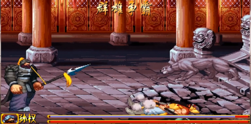 三国战纪2必杀技(三国战纪2攻略大全图解)插图6