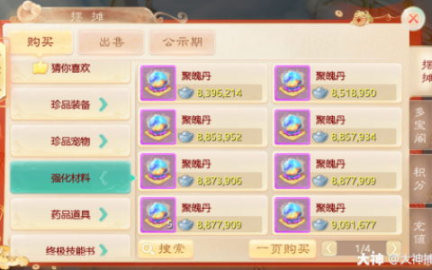 大话西游手游至尊包技能格开启建议(大话西游手游套装技能详解)