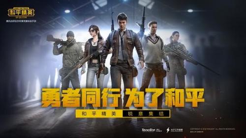 现在什么手游最好玩(2023最好玩的十大手游排行榜)插图3