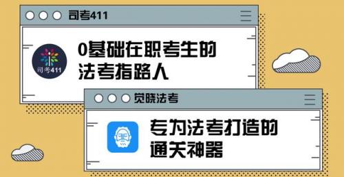 西政阳光公社(西政新传考研复试内容)插图14