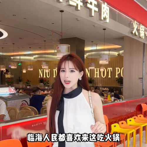 临海自助火锅排名前十(临海哪里有好吃的自助餐)插图