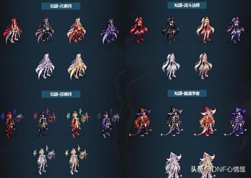 dnf觉醒专属城镇(地下城与勇士初次觉醒任务)插图8