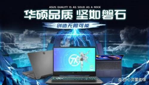 游戏笔记本电脑排行榜(2023年游戏笔记本品牌榜)插图4